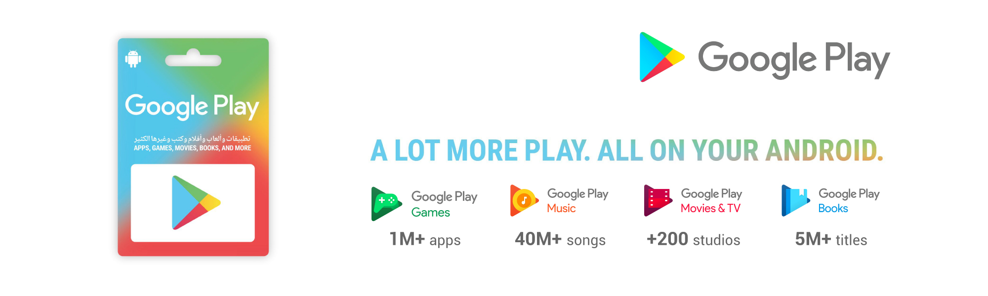 Google play 2022