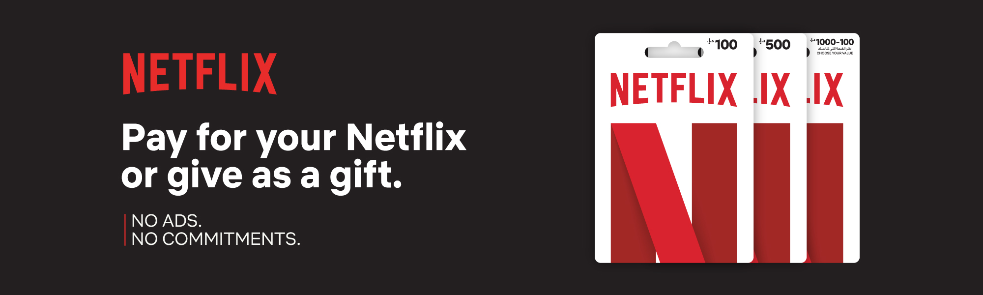 Netflix gift card  Buy Netflix gift card  DG Help Services  Service arm  of Sharaf DG
