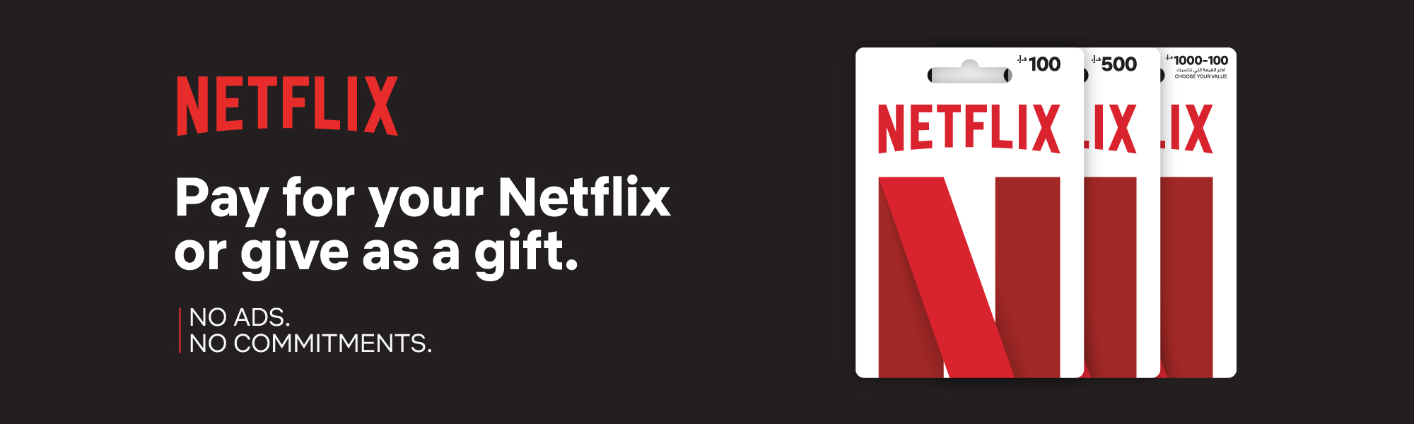 Netflix gift card Buy Netflix gift card DG Help