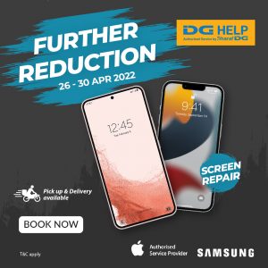 Further Reductions on Samsung mobile and iPhone Repair